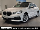群馬BMWプレミアムセレクション前橋は認定中古車販売のスペシャリストとして品質へのこだわり、特に喫煙歴の無いだれもが気持ちよく購入検討いただける車両を展示しております。遠方からもお問い合わせください。