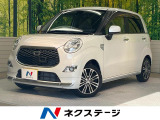 SDナビ バックカメラ 衝突被害軽減システム 禁煙車 ドラレコ スマート