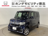 東北六県をカバーする『ホンダモビリティ東北』の全在庫のご商談も、ご希望に合わせて可能です。お気軽にお問い合わせ下さい。なお、他店にて展示の中古車は店舗間に応じて別途陸送費がかかります。ご了承ください。