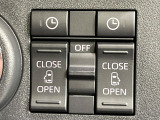 【両側パワースライドドア】スマートキーや運転席のスイッチで後席両側スライドドアの開閉が可能♪電動だから力を入れてドアを開ける必要が無く、小さなお子様でも簡単に開け閉めでき快適です♪