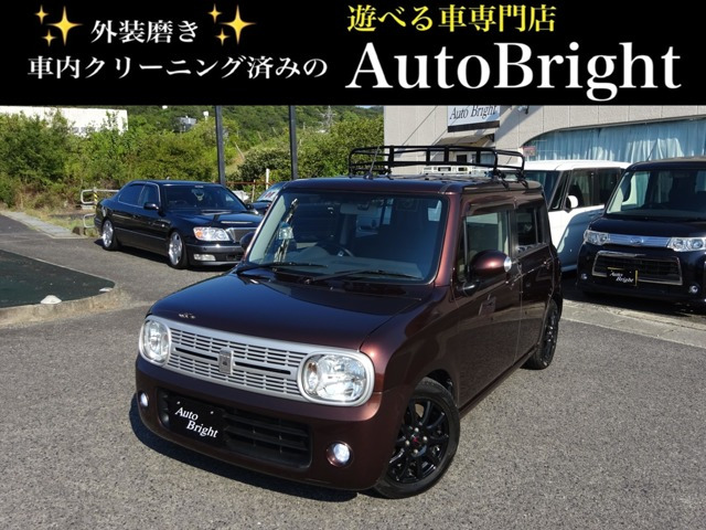 アルトラパン TL