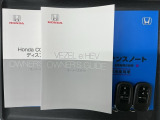 スマートキーは鍵をバッグに入れたままでもドアロックの開閉やエンジンのON・OFFができます。夜間や雨の日も鍵を探さなくて良いので便利です。