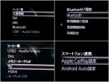 アップルカープレイ、アンドロイドオート対応のマツダコネクトには様々な機能がございます。ナビげーションはお手持ちのスマホと連動して操作画面上でお使いになれます。