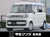 令和5年式・マツダ・フレアワゴン・ハイブリッドXS・2WD!