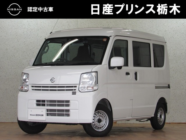 NV100クリッパー DX GL セーフティパッケージ ハイルーフ 4WD 