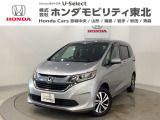 東北六県をカバーする『ホンダモビリティ東北』の全在庫のご商談も、ご希望に合わせて可能です。お気軽にお問い合わせ下さい。なお、他店にて展示の中古車は店舗間に応じて別途陸送費がかかります。ご了承ください。