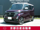 軽自動車とは思えないようなスタイリッシュでかっこいい外観に、まるでセレナのような広く高く、居心地のいい室内空間は家族がもっと楽しむために、進化した日産ルークス