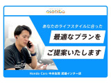 お客様の生活に寄り添った車両をご案内させていただきます♪