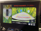 【パノラミックビューモニター】専用のカメラにより、上から見下ろしたような視点で360度クルマの周囲を確認することができます☆死角部分も確認しやすく、狭い場所での切り返しや駐車もスムーズに行えます。