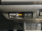 いまや快適なカーライフに欠かせないETCが付いています。