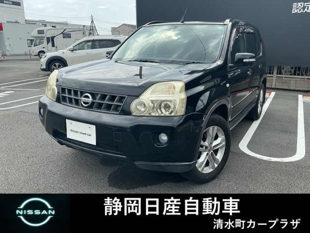 エクストレイル 2.0 20Xtt 