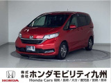 2023年フリードハイブリッドハイブリッド・Gが入庫しました。豊富な在庫の中からお客様にピッタリの1台をお選びください。