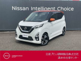 日産プリンス静岡清水中古車センターです。お気軽にお問い合わせください。