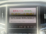 ナビ機能がついてるので目的地も安心して向かえます!