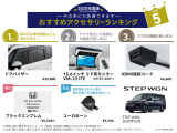 ステップワゴン 2.0 e:HEV スパーダ プレミアムライン ブラック エディション 