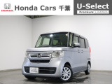 ホンダカーズ千葉U-Select成田へようこそ!人気車両で充実装備の一台!お薦めです!