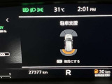障害物を感知し知らせてくれるので安心です♪