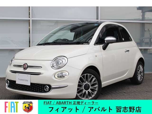 500 イタリー 