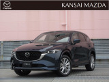 令和4年式 CX-5 25Sエクスクルーシブモード マツダ認定中古車 ETC車載器 衝突被害軽減ブレーキ コネクティッドサービス 360&deg;ビューモニター BOSEサウンドシステム