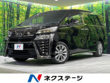 4WD 禁煙車 10型ナビ JBLサウンド 全周囲カメラ 両側電動ドア