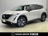 令和4年式 アリア B6 入庫しました!分りやすい画像を複数掲載しておりますので、ご覧ください♪
