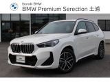 ☆全国納車可能☆気に入ったBMWをご自宅までお届けいたします!