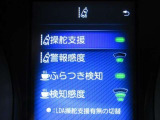 安全運転をお手伝いする運転支援装置「トヨタセーフティセンス機能」付きです。