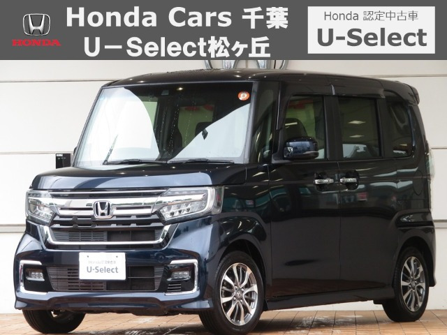 ホンダ N-BOXカスタム 