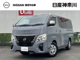日産神奈川の在庫300台以上掲載中!ディーラーならではの試乗車から、下取り車まで様々なラインアップをご用意しております。