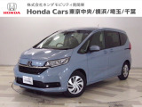 大人気のフリードが当社下取りのお墨付き車両で充実装備の一台が入荷しました!ナビ 前後ドラレコ ETCはもちろん装備されておススメです。早い者勝ちです!