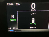 障害物を感知し知らせてくれるので安心です♪