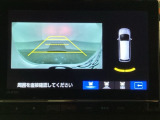 バックでの車庫入れも安心です! リアカメラが付いているバックモニター付のナビを装備しております。バンパーについているソナーや、操作線もついており距離感も画面から確認できます。