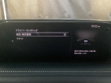 ドライバーモニタリングは、運転者の疲労や眠気を検知し、休憩を促すシステムです。カメラで顔の各部位の変化を検出し、疲労や眠気を推定してディスプレイの表示および警報チャイムで休憩を促します。