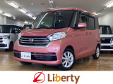 ■□■□■ 近畿・四国・九州・北陸で27店舗展開中のリバティです!! お好きな車種・グレード・カラーがきっと見つかります。登録届出済未使用車は遠方販売不可です。ご購入可能エリアに関してはお問合せください。