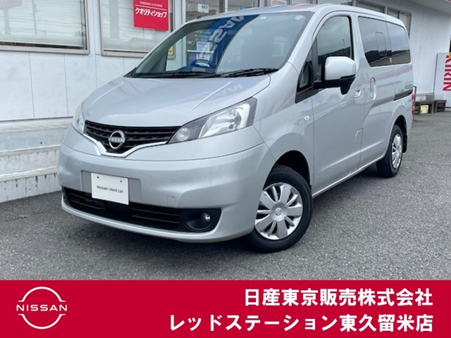 NV200バネット 1.6 16X-2R