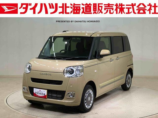 ダイハツ ムーヴキャンバス 