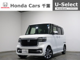ホンダカーズ千葉U-Select富里インターへようこそ! 当社お墨付き車両!人気車両で充実装備の一台!お薦めです!