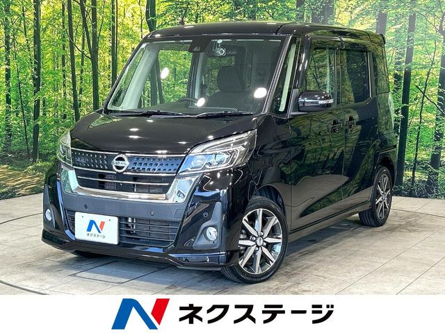 デイズルークス ハイウェイスター Gターボ