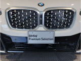 【キドニーグリル】BMWは約90年もの間、ほぼ全ての車両にひと目でBMWだと分かるこの特徴的なフロントグリルが備えられ、デザイン・アイコンとして親しまれてきました。
