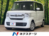 後期 純正ナビ バックカメラ ホンダセンシング アダプティブクルーズ