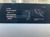 マツダは衝突被害軽減ブレーキだけでは終わらない。走る歓びを提供する為に考えた、マツダの安全思想。【プロアクティブセーフティ】 充実の先進安全装備【i-ACTIVSENSE】で、貴方の運転をサポート。