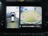 ■アラウンドビューモニター搭載。車体を4方向のカメラで「上から見下ろしたような映像」を映します。車庫入れが苦手な方も映像サポートでラクラク駐車できます。