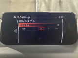 BSM(ブラインド・スポット・モニタリング)は自車後方から接近する車両の存在を知らせることにより、車線変更時の後方確認を支援するシステムです!
