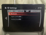 Apple Carplay・Android Auto対応!マツダ コネクト(コマンダーコントロール)でスマートフォンを操作して、通話、音楽を聴いたり、マップで目的地を調べることができます。