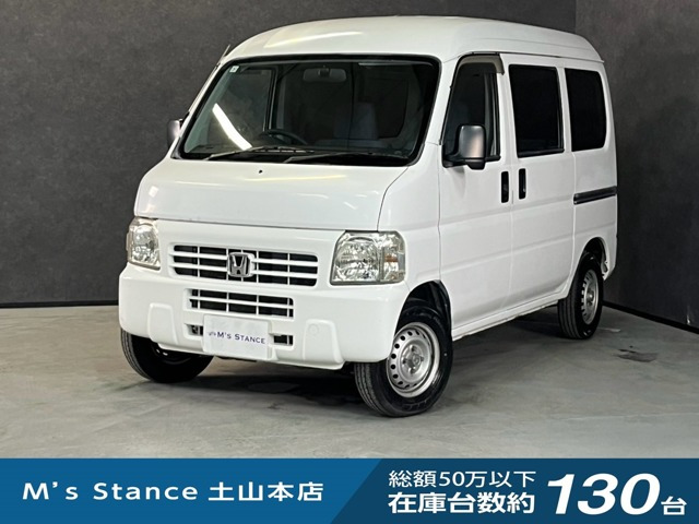 アクティバン SDX 4WD