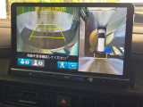 【マルチビューカメラシステム】専用のカメラにより、上から見下ろしたような視点で360度クルマの周囲を確認することができます☆死角部分も確認しやすく、狭い場所での切り返しや駐車もスムーズに行えます。