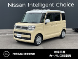 ご覧頂きまして誠にありがとうございます。当店は日産中古車クオリティーショップ認定店です。お客様のクルマ選びをお手伝いさせていただきます。