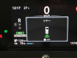 障害物を感知し知らせてくれるので安心です♪