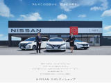 日産サティオ宮城の中古車販売店舗はすべてのお店がクォリティーショップ。