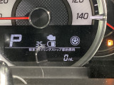 アイドリングストップによる節約した燃料を表示。